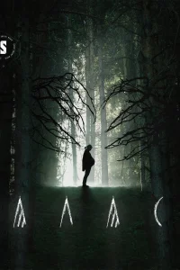 Алас Алас